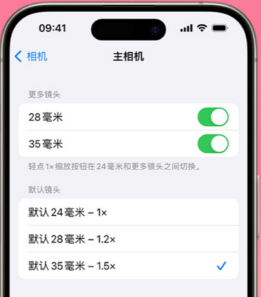 福州苹果15Pro维修店分享苹果iPhone15Pro拍摄技巧 