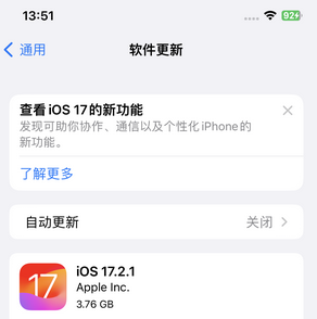 福州苹果15维修站分享如何更新iPhone15的Safari浏览器 