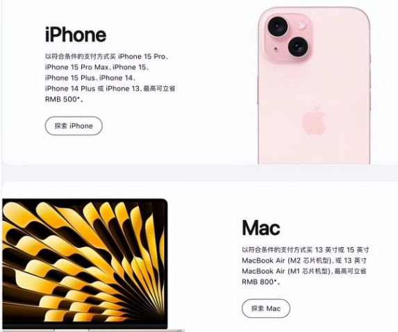 福州苹果15维修店iPhone 15降价后能退差价吗 