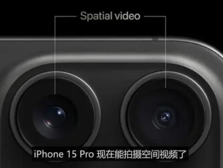 福州苹果15pro维修iPhone15Pro拍的空间视频在哪里看 