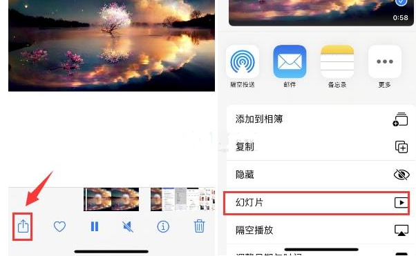 福州苹果15维修预约分享iPhone15相册视频如何循环播放 