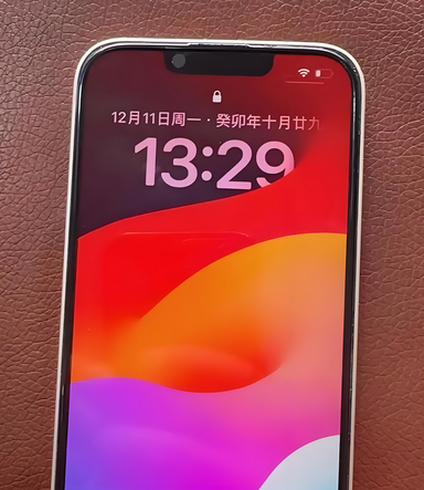 福州苹果14服务站分享苹果14过热自动关机怎么办 